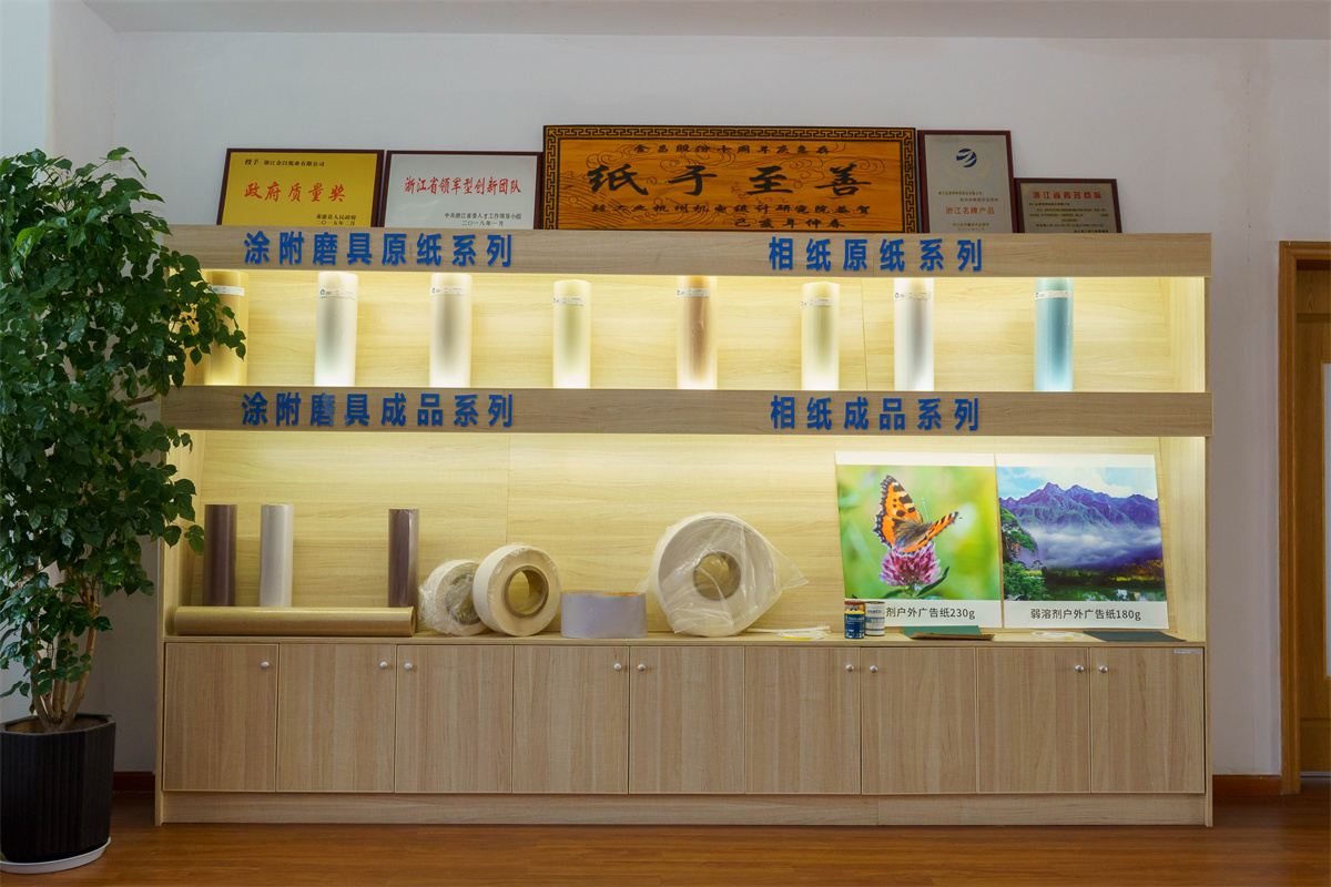 榮譽墻 (2)